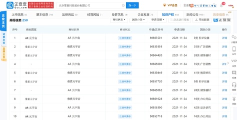掌趣科技落子海南 新設(shè)科技公司聚焦動(dòng)漫游戲開(kāi)發(fā)與互聯(lián)網(wǎng)信息服務(wù)