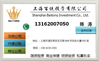 收購互聯網金融信息服務公司的戰略意義與路徑解析