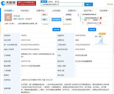 云計算時代的數據基石——云賽智聯投建大數據計算中心，重塑互聯網信息服務格局