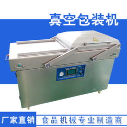 商用真空包裝機 高效保鮮的得力助手