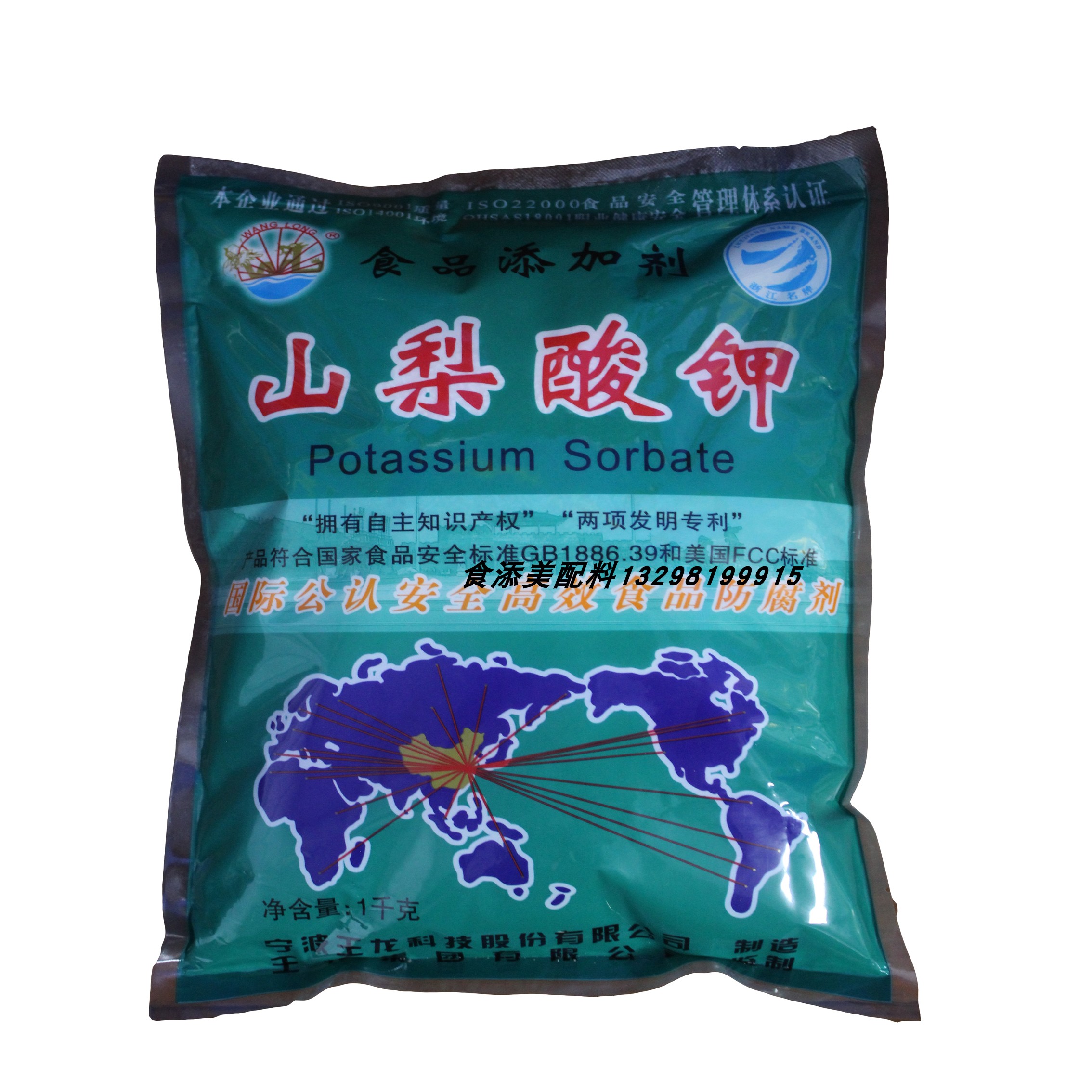 山梨酸鉀 食品級防腐保鮮的守護神